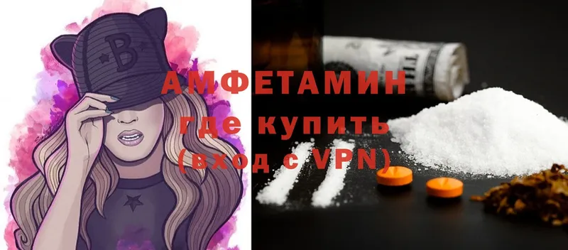 Amphetamine 98% Боготол