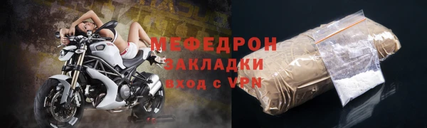 ALPHA PVP Богданович