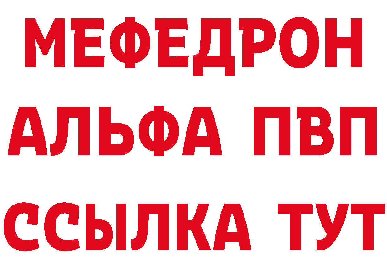 Героин VHQ как войти даркнет OMG Боготол